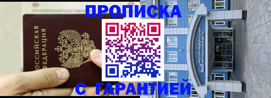 найти адрес прописки в Гусь-Хрустальном
